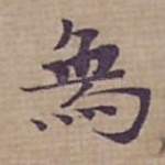象