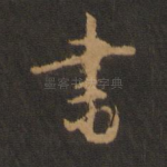 书