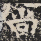 尚