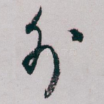 外