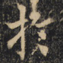 于