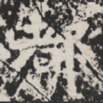 都