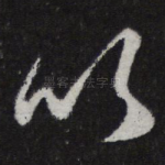 以