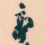 郭