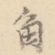 角