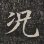 况