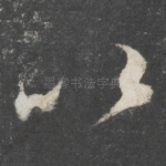 以