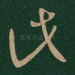 此