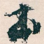 本