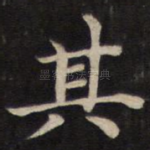 其