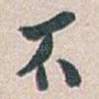 不