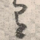 有