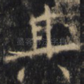其