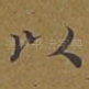 以