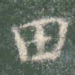 田