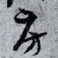 房
