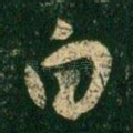 白