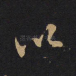 以