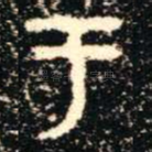 于