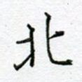 北