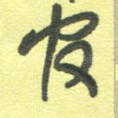 官