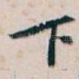 下