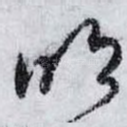 明