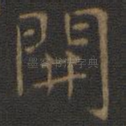 开