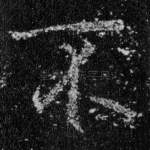 不