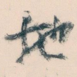 地