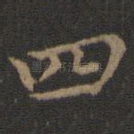 四