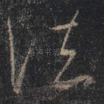 法