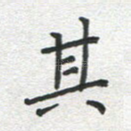 其