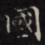 国
