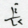 长