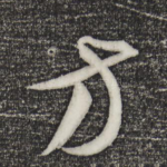 方