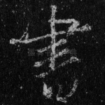 书