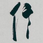 信