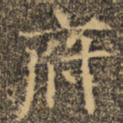 府