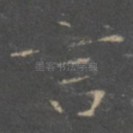 言