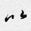 以
