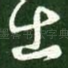 出