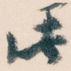此