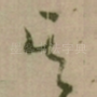 其