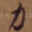 力
