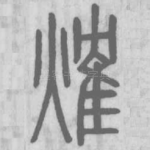 ?