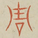 周