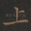 上