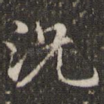 况