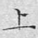 上